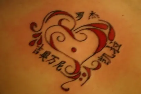 Tania - Heart & names
