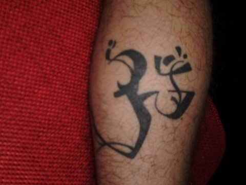Manuel - Tribal Aum: real inked placement tattoo photo thumbnail