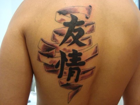 Victor - Friendship: real inked placement tattoo photo thumbnail